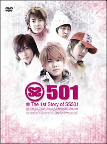The　1st　STORY　of　SS501