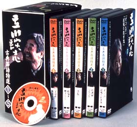 立川談志　古典落語特選　ＤＶＤ－ＢＯＸ