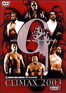 G1　CLIMAX　2003　1