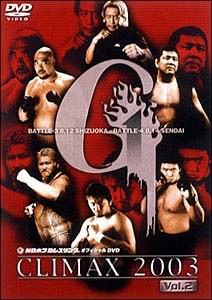 G1　CLIMAX　2003　2