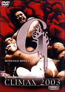 G1　CLIMAX　2003　3