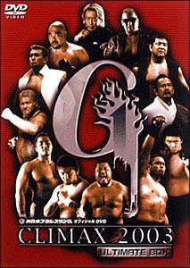 G1 CLIMAX 2003 ULTIMATE BOX