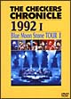 The　CHECKERS　CHRONICLE　［1992］　Blue　Moon　Stone　TOUR