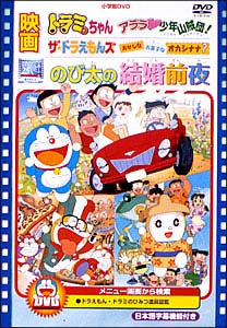 商品一覧｜レンタル・販売 商品在庫検索｜TSUTAYA 店舗情報