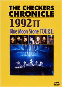 Ｔｈｅ　ＣＨＥＣＫＥＲＳ　ＣＨＲＯＮＩＣＬＥ　［１９９２］－２　‘Ｂｌｕｅ　Ｍｏｏｎ　Ｓｔｏｎｅ’　ＴＯＵＲ　２