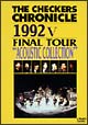 THE　CHECKERS　CHRONICLE　［1992］－5　FINAL　TOUR‘ACOUSTIC　COLLECTION”