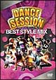 DANCE　SESSION　BEST　STYLE　MIX　Vol．2　GIRLS