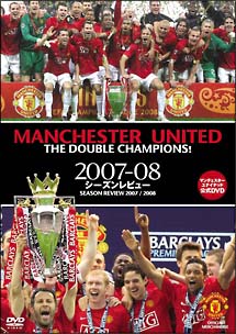 マンチェスター・ユナイテッド公式ＤＶＤ　ＴＨＥ　ＤＯＵＢＬＥ　ＣＨＡＭＰＩＯＮＳ！　２００７－０８シーズンレビュー