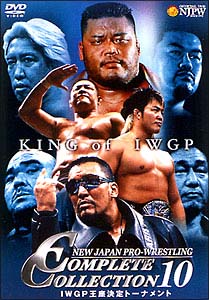 ＮＥＷ　ＪＡＰＡＮ　ＰＲＯ－ＷＲＥＳＴＬＩＮＧ　ＣＯＭＰＬＥＴＥ　ＣＯＬＬＥＣＴＩＯＮ　１０