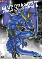 BLUE　DRAGON－天界の七竜－　7