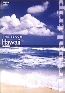 ｖｉｒｔｕａｌ　ｔｒｉｐ　ＴＨＥ　ＢＥＡＣＨＩ　ＨＡＷＡＩＩ　ｏａｈｕ