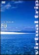 virtual　trip　THE　BEACH　Fiji