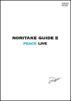 NORITAKE　GUIDE　II　PEACE　LIVE