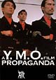 A　Y．M．O．　FILM　PROPAGANDA