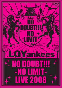 NO DOUBT!!!-NO LIMIT-ツアー2008