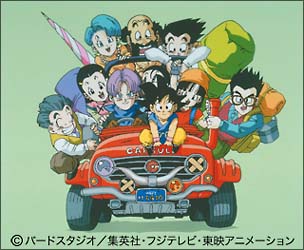 ドラゴンボールGT  DVD BOX