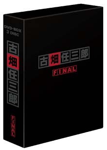 古畑任三郎FINAL　DVD－BOX