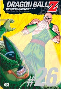 DRAGON　BALL　Z　26