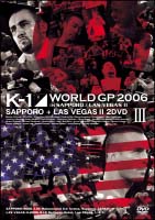 Ｋ－１　ＷＯＲＬＤ　ＧＰ　２００６　ｉｎ　Ｓａｐｐｏｒｏ／Ｌａｓ　Ｖｅｇａｓ２