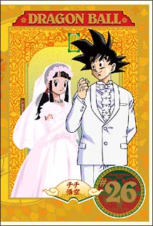 ＤＲＡＧＯＮ　ＢＡＬＬ　２６