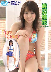 渡辺結花「ＰＵＲＥ　ＱＵＥＥＮ」レースクイーンの女神たち２００５