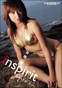 ings IMAGE GIRL AZURE 斉藤優/斉藤優香（斉藤優） 本・漫画やDVD・CD