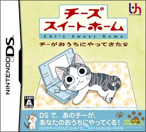 チーズスイートホーム　チーがおうちにやってきた！