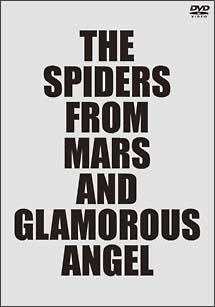 THE　SPIDERS　FROM　MARS　AND　GLAMOROUS　ANGEL