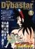 FNSn{_CoX^[ _CoX^[ 1[PCBC-51437][DVD] i摜