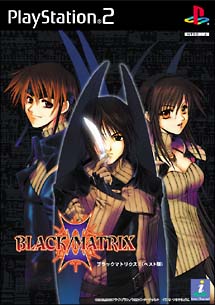 BLACK/MATRIX II
