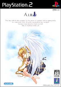 ＡＩＲ　ベスト版