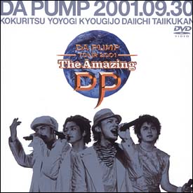 DA　PUMP　TOUR　2001　The　amazing　DP
