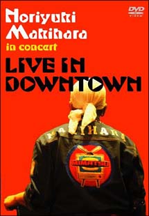 Ｎｏｒｉｙｕｋｉ　Ｍａｋｉｈａｒａ　ｉｎ　ｃｏｎｃｅｒｔ　”ＬＩＶＥ　ＩＮ　ＤＯＷＮＴＯＷＮ”