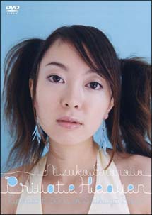 榎本温子ＣＯＮＣＥＲＴ　２００４　Ｐｒｉｖａｔｅ　Ｈｅａｖｅｎ　ｉｎ　ＳＨＩＢＵＹＡ　ＢＯＸＸ