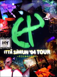 ＩＴＴＡ　ＳＯＭＵＮ　’０４　ＴＯＵＲ　～そこにあるべきもの～