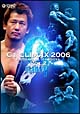 G1　CLIMAX　2006　2
