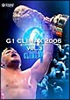 G1　CLIMAX　2006　3