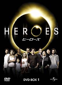 HEROES／ヒーローズ　DVD－BOX　1