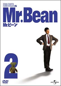 Mr．ビーン　2