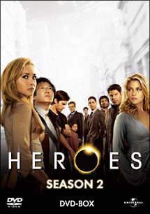 HEROES／ヒーローズ　シーズン2　DVD－BOX