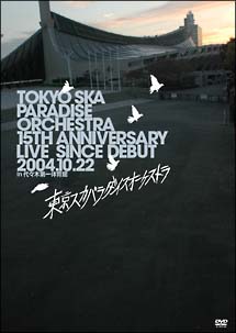 15th　ANNIVERSARY　LIVE　SINCE　DEBUT　2004．10．22　in　代々木第一体育館