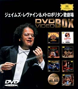 レヴァイン＆メトロポリタン歌劇場　DVD　BOX