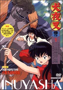 犬夜叉 3－1/池田成 本・漫画やDVD・CD・ゲーム、アニメをTポイントで通販 | TSUTAYA オンラインショッピング