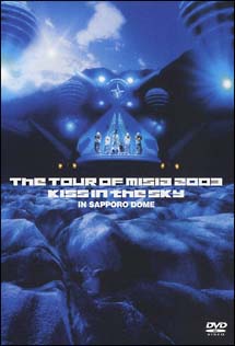 THE　TOUR　OF　MISIA　2003　KISS　IN　THE　SKY　IN　SAPPORO　DOME