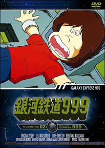 銀河鉄道999 TV Animation 2/ 本・漫画やDVD・CD・ゲーム、アニメをT ...