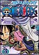 ONE　PIECE　6thシーズン　空島・スカイピア編　piece．3