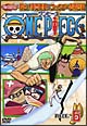 ONE　PIECE　7thシーズン　脱出！海軍要塞＆フォクシー海賊団篇　6