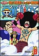 ONE　PIECE　7thシーズン　脱出！海軍要塞＆フォクシー海賊団篇　8
