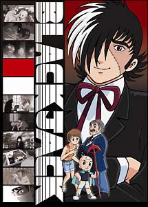 ブラック・ジャック 14/手塚眞 本・漫画やDVD・CD・ゲーム、アニメをT