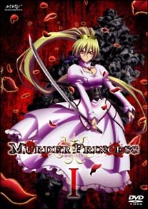 ＭＵＲＤＥＲ　ＰＲＩＮＣＥＳＳ　ＤＶＤ　１